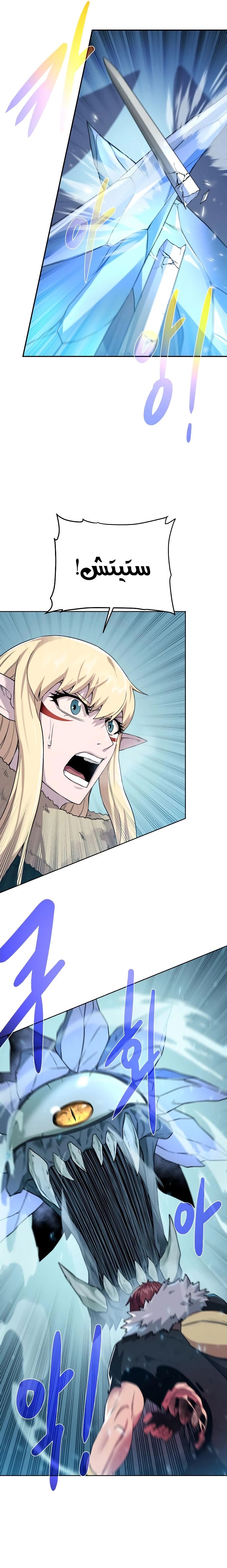 Read Dungeons & Artifacts AR Manga Online