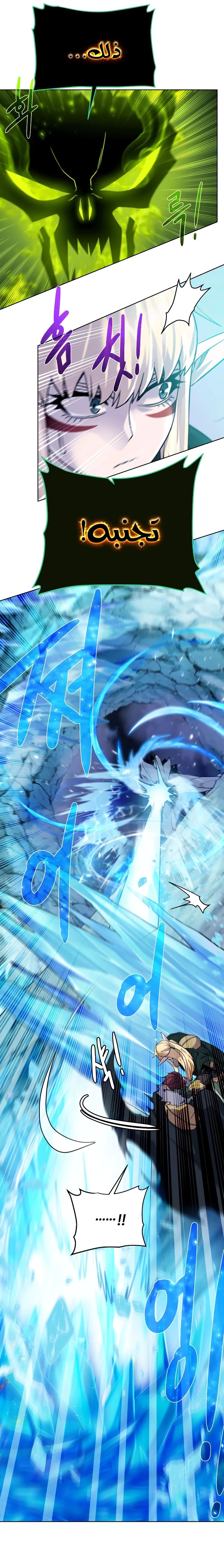 Read Dungeons & Artifacts AR Manga Online
