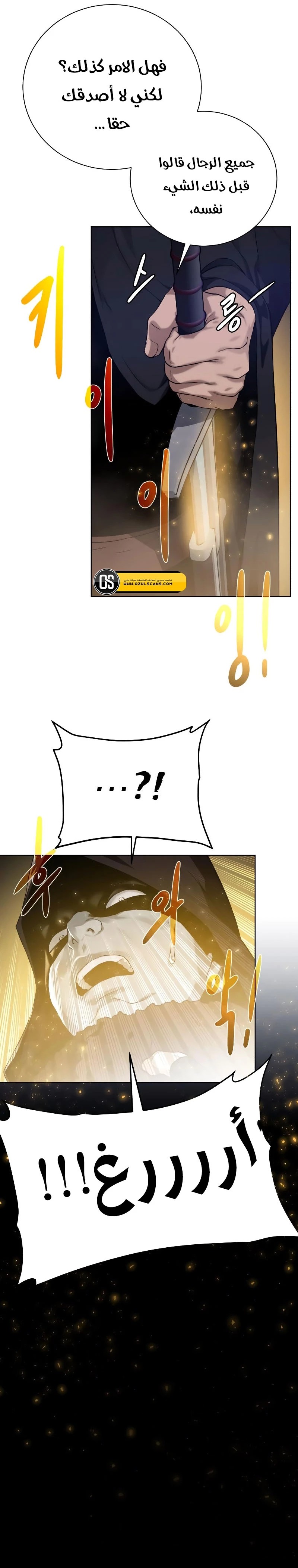 Read Dungeons & Artifacts AR Manga Online