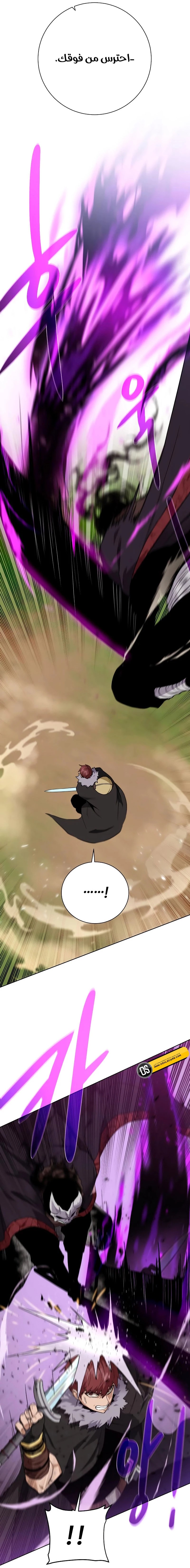 Read Dungeons & Artifacts AR Manga Online