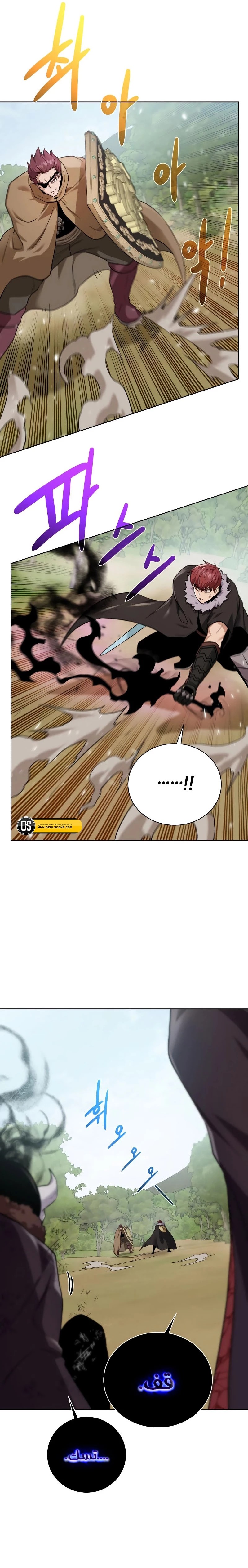 Read Dungeons & Artifacts AR Manga Online