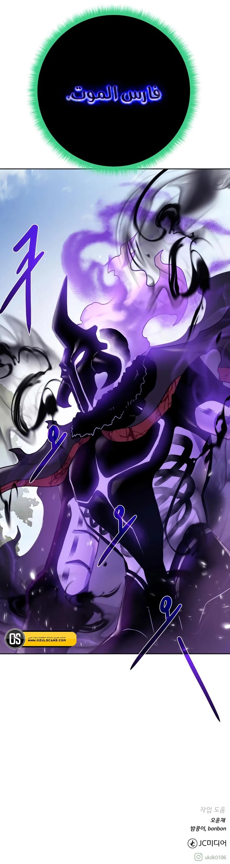 Read Dungeons & Artifacts AR Manga Online