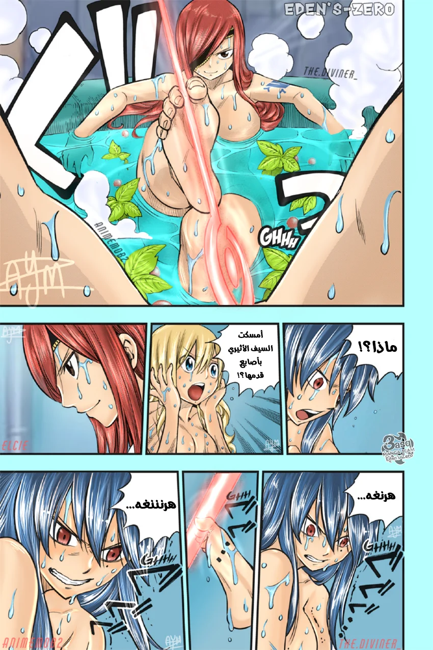 Read EDENS ZERO AR Manga Online