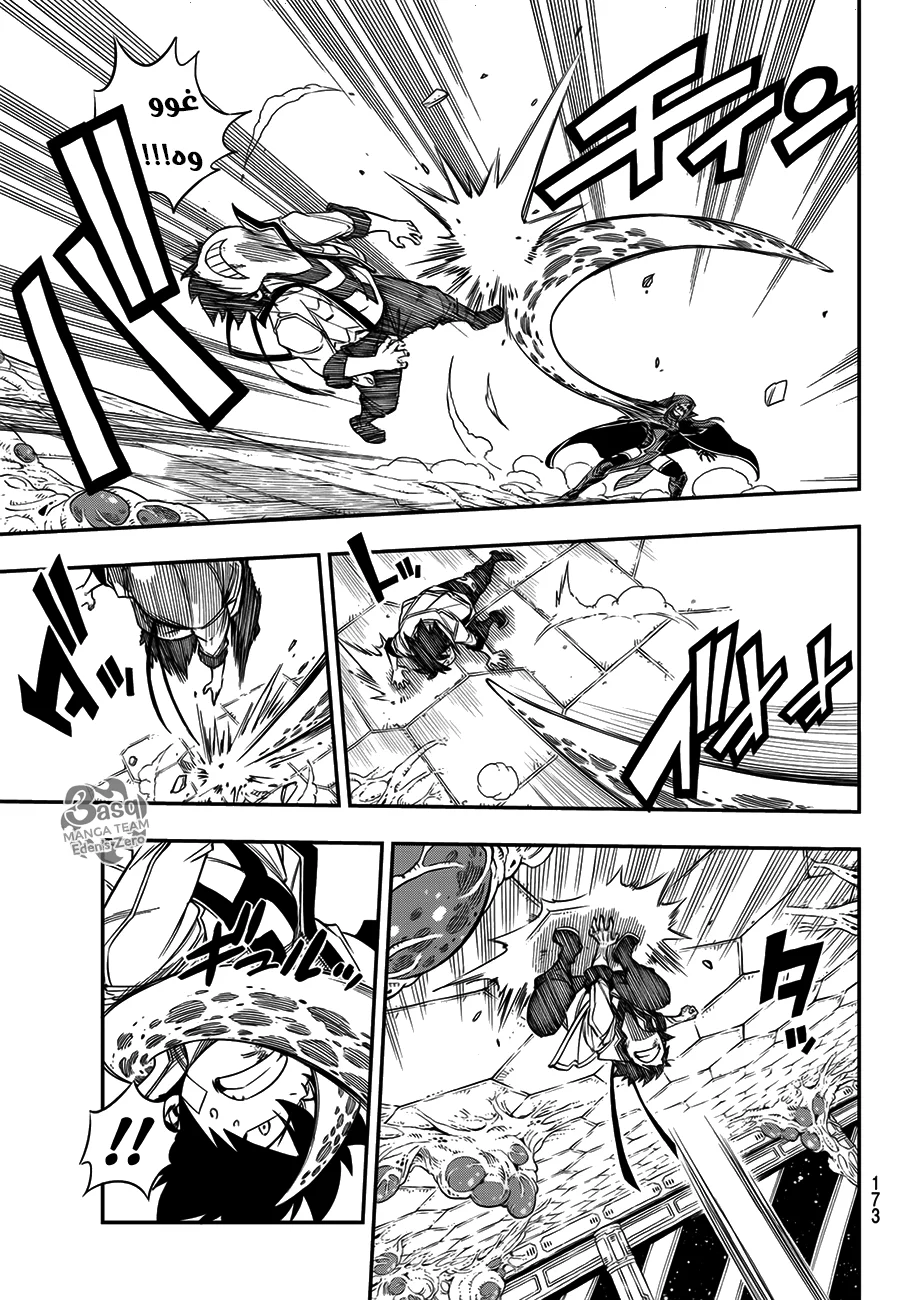 Read EDENS ZERO AR Manga Online