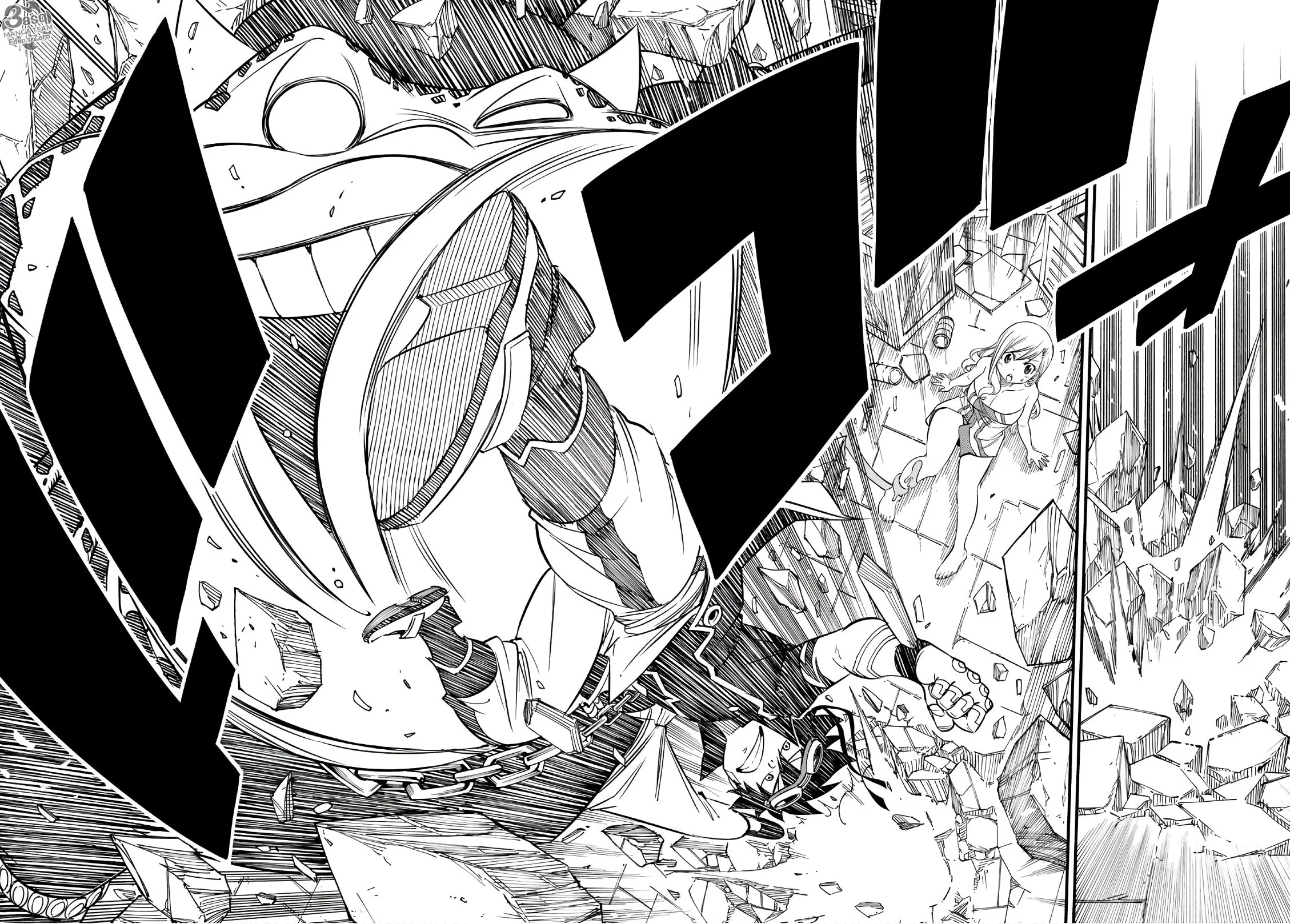 Read EDENS ZERO AR Manga Online
