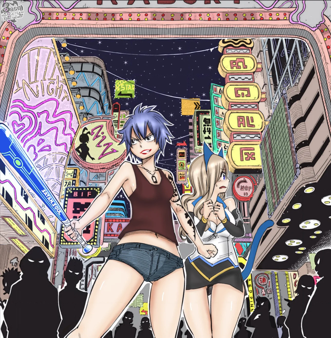 Read EDENS ZERO AR Manga Online