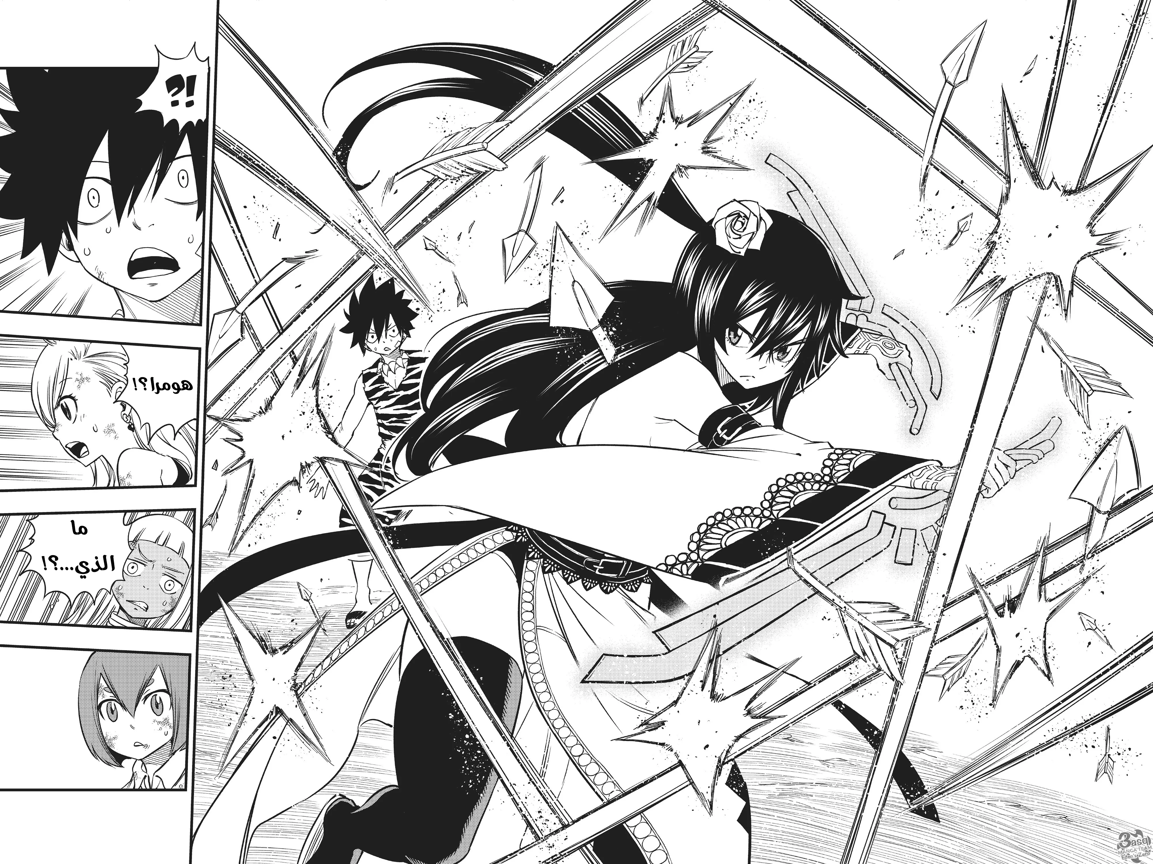 Read EDENS ZERO AR Manga Online