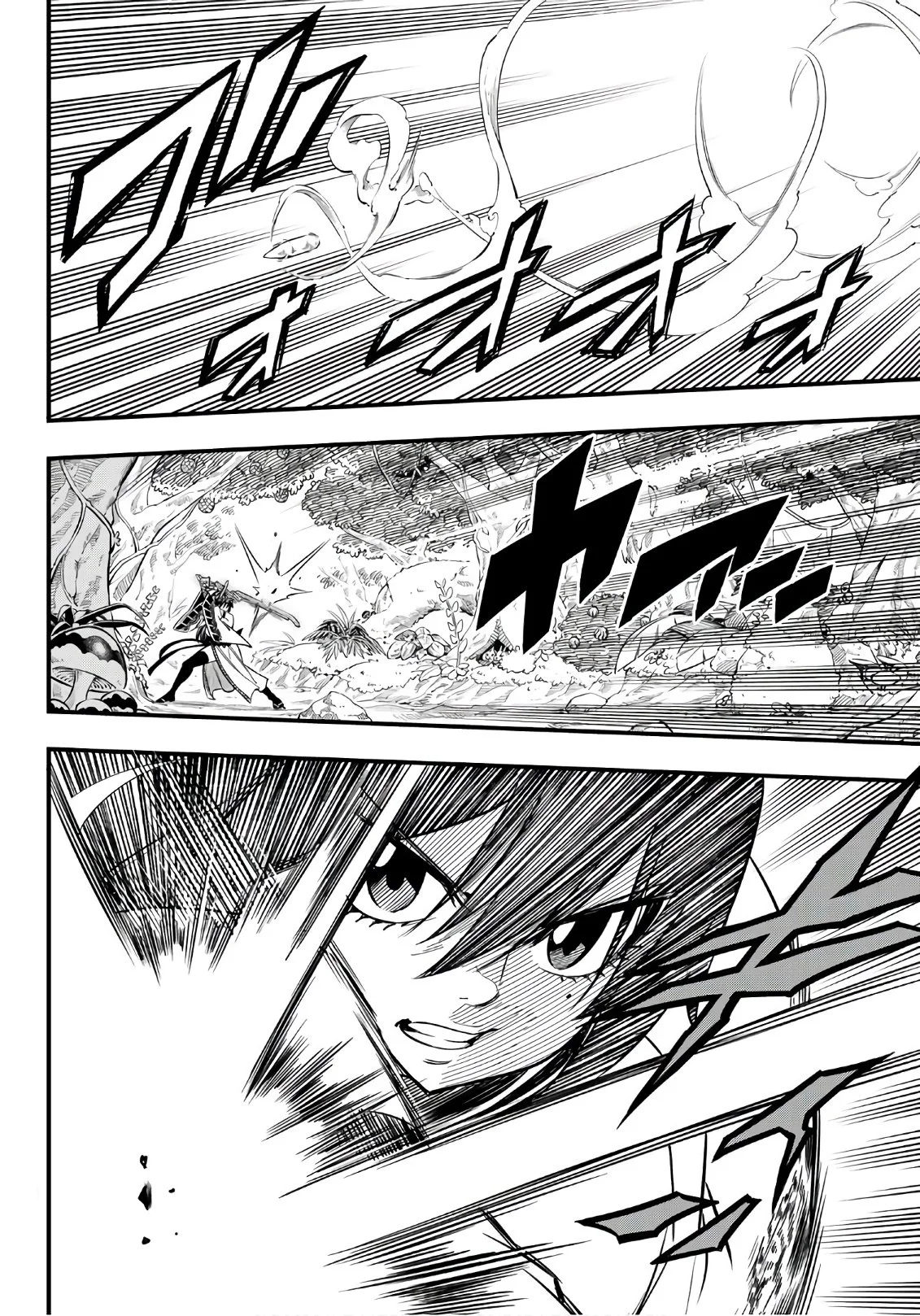 Read EDENS ZERO AR Manga Online