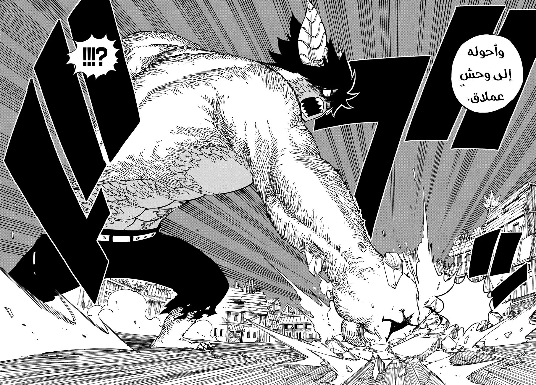 Read EDENS ZERO AR Manga Online