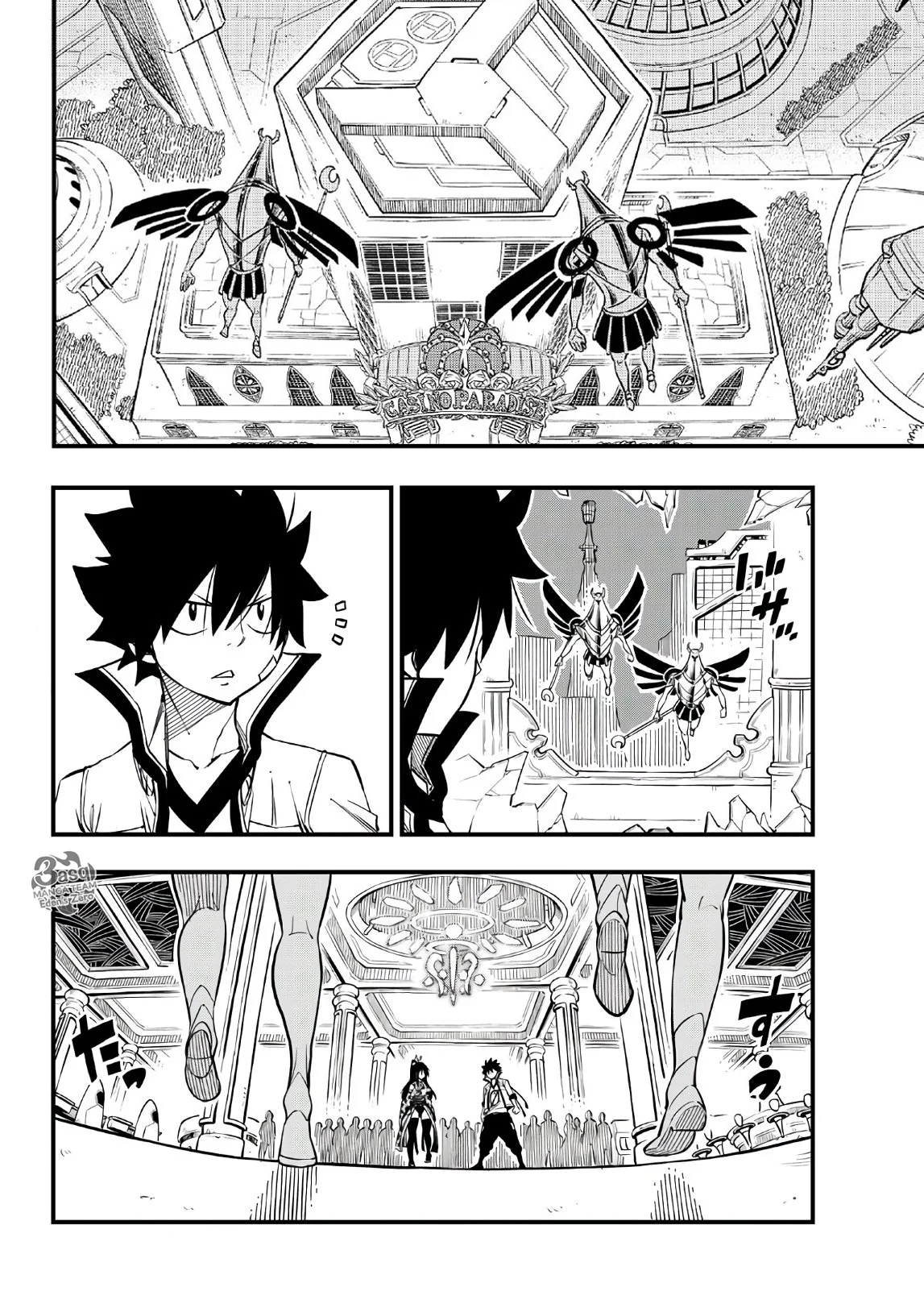 Read EDENS ZERO AR Manga Online