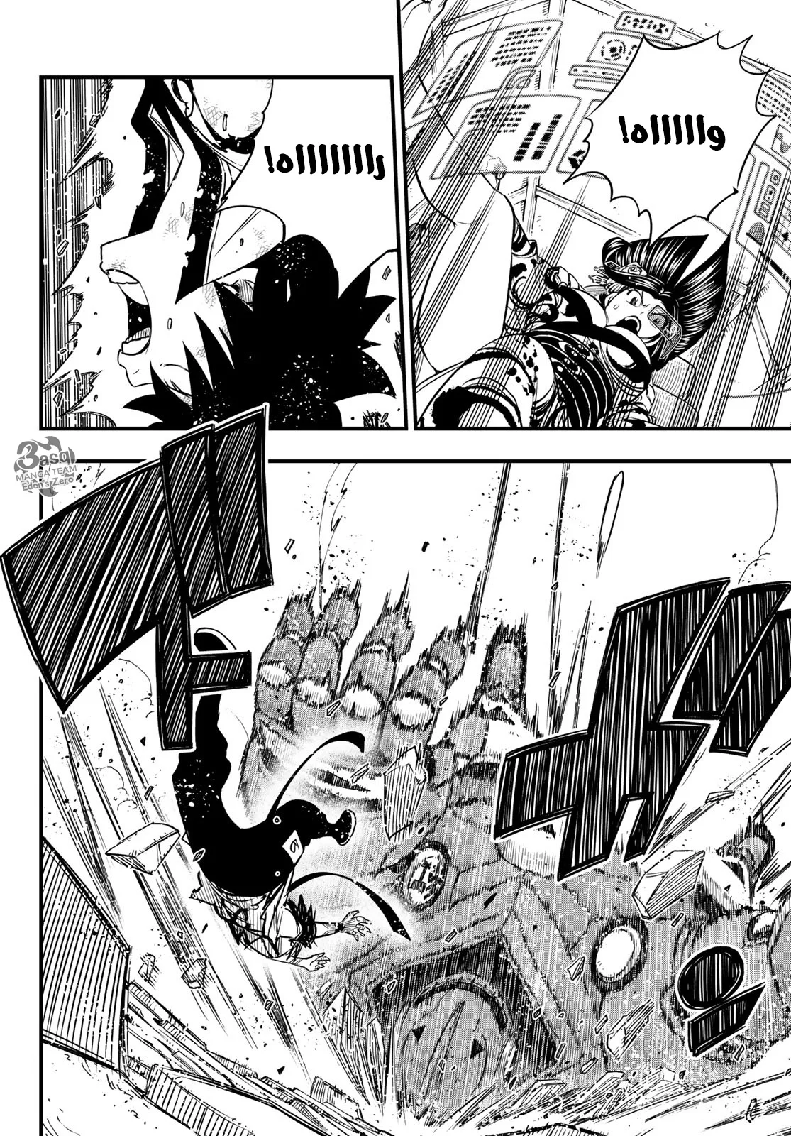 Read EDENS ZERO AR Manga Online