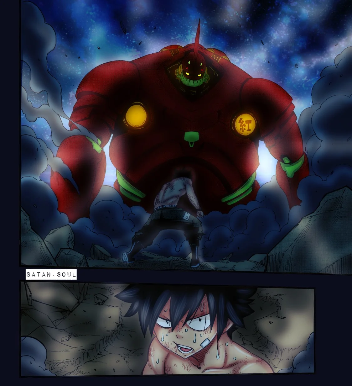 Read EDENS ZERO AR Manga Online