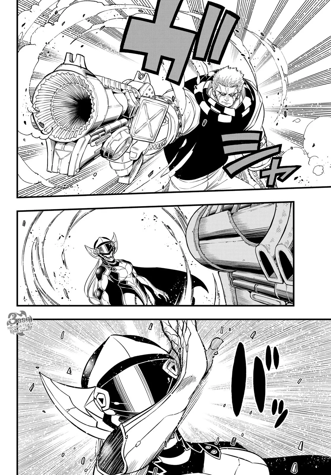 Read EDENS ZERO AR Manga Online