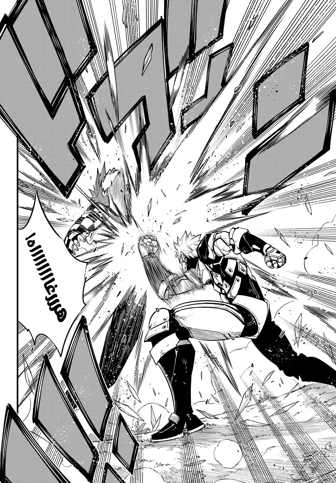 Read EDENS ZERO AR Manga Online