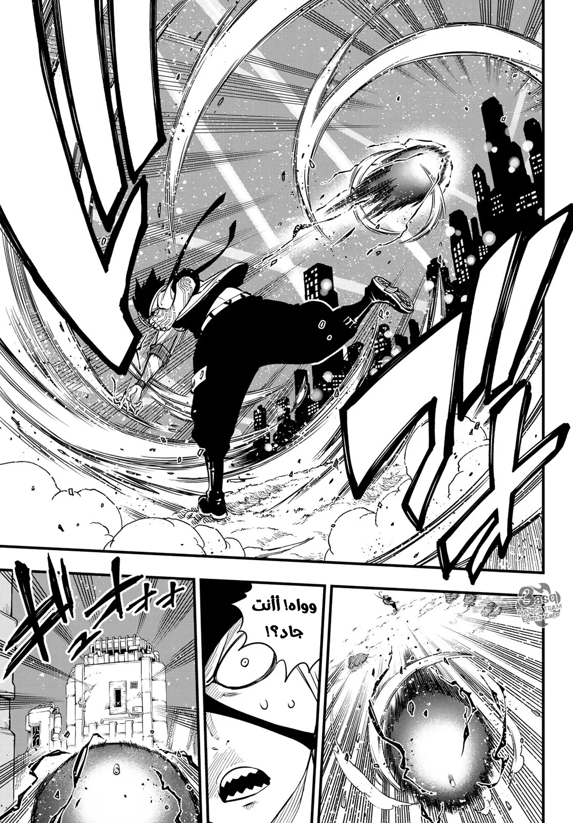 Read EDENS ZERO AR Manga Online