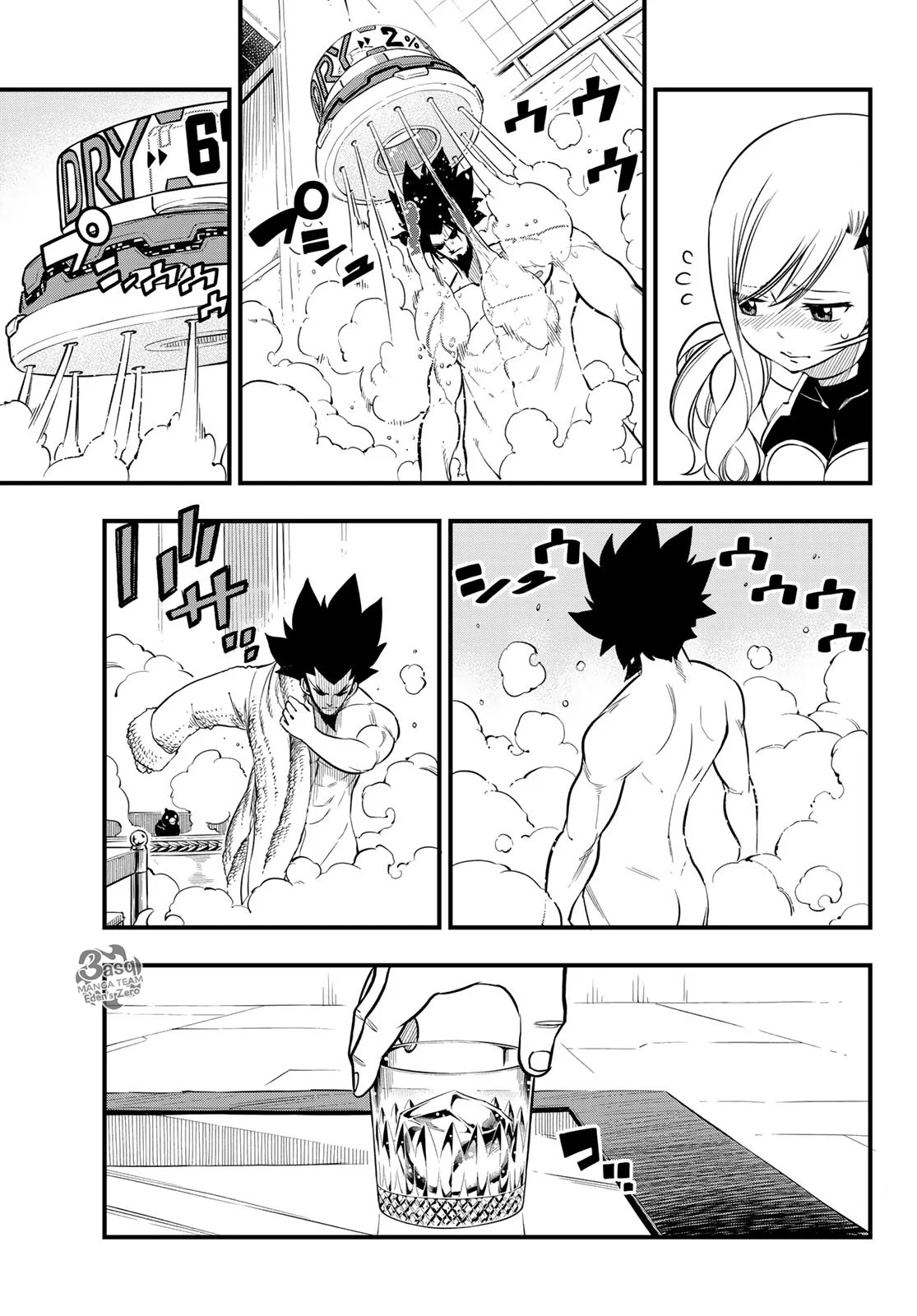 Read EDENS ZERO AR Manga Online