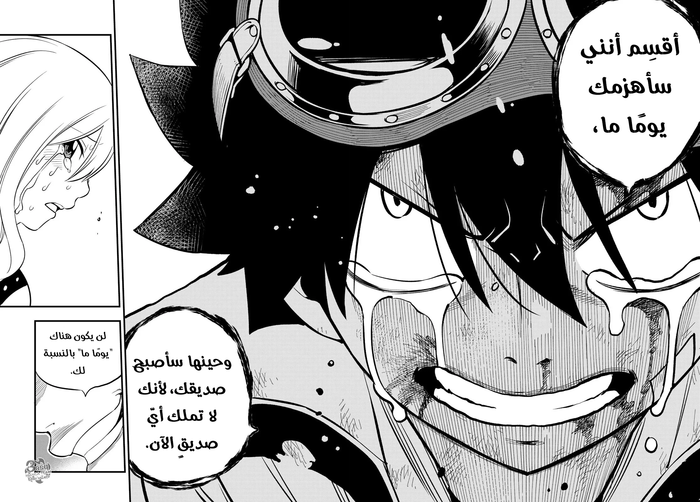 Read EDENS ZERO AR Manga Online