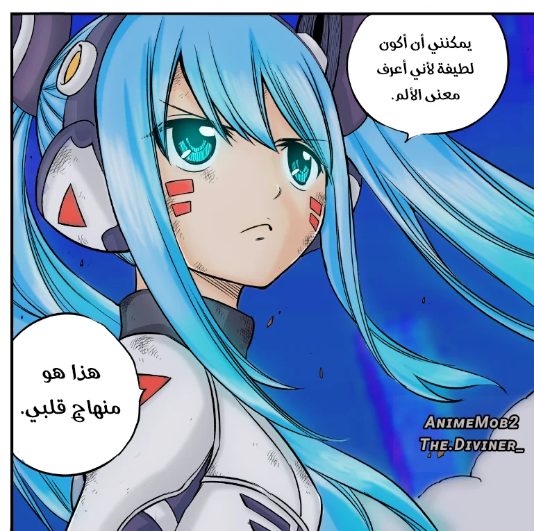 Read EDENS ZERO AR Manga Online