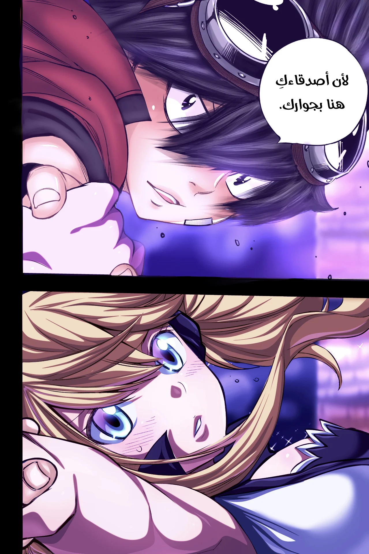 Read EDENS ZERO AR Manga Online