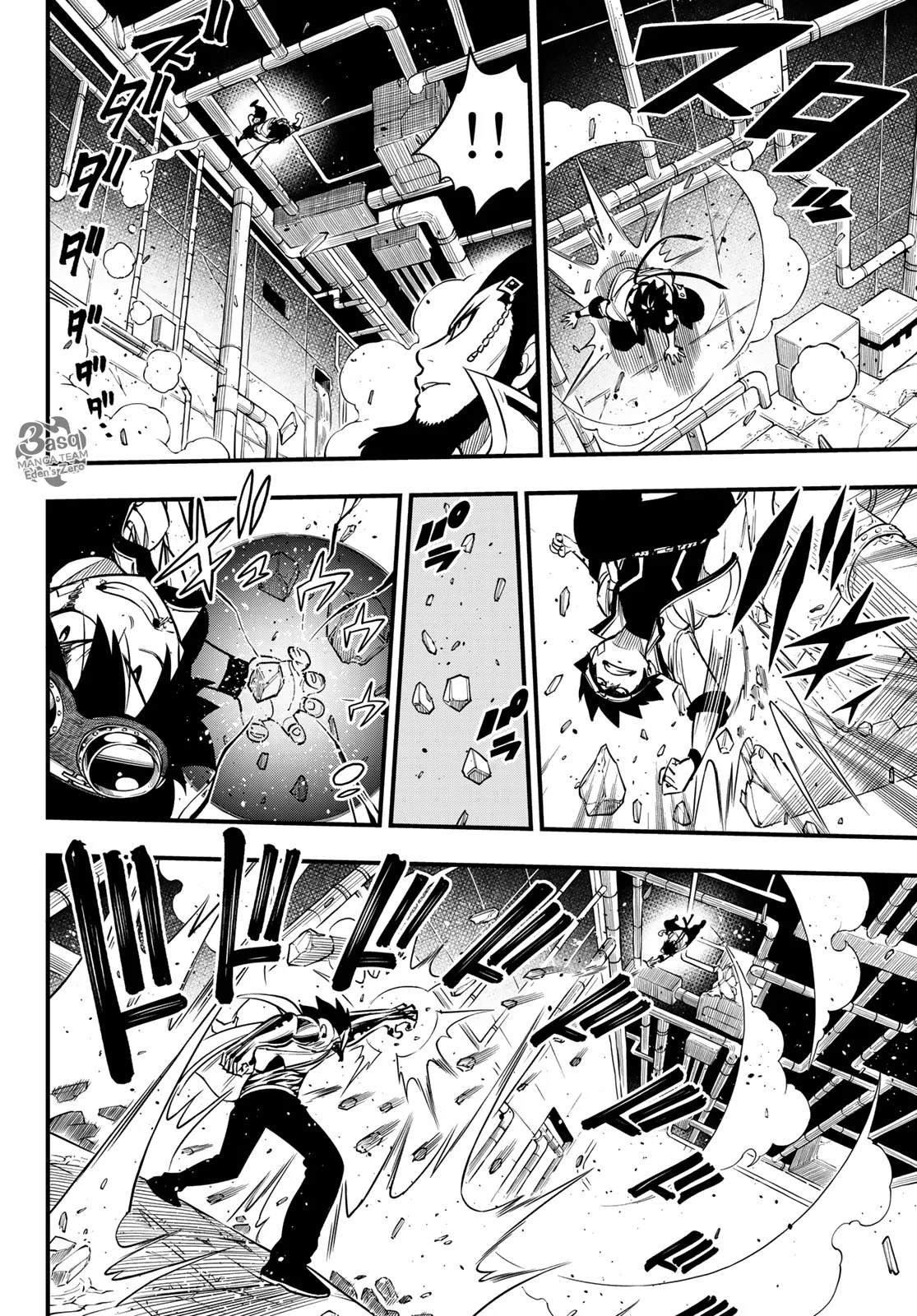 Read EDENS ZERO AR Manga Online