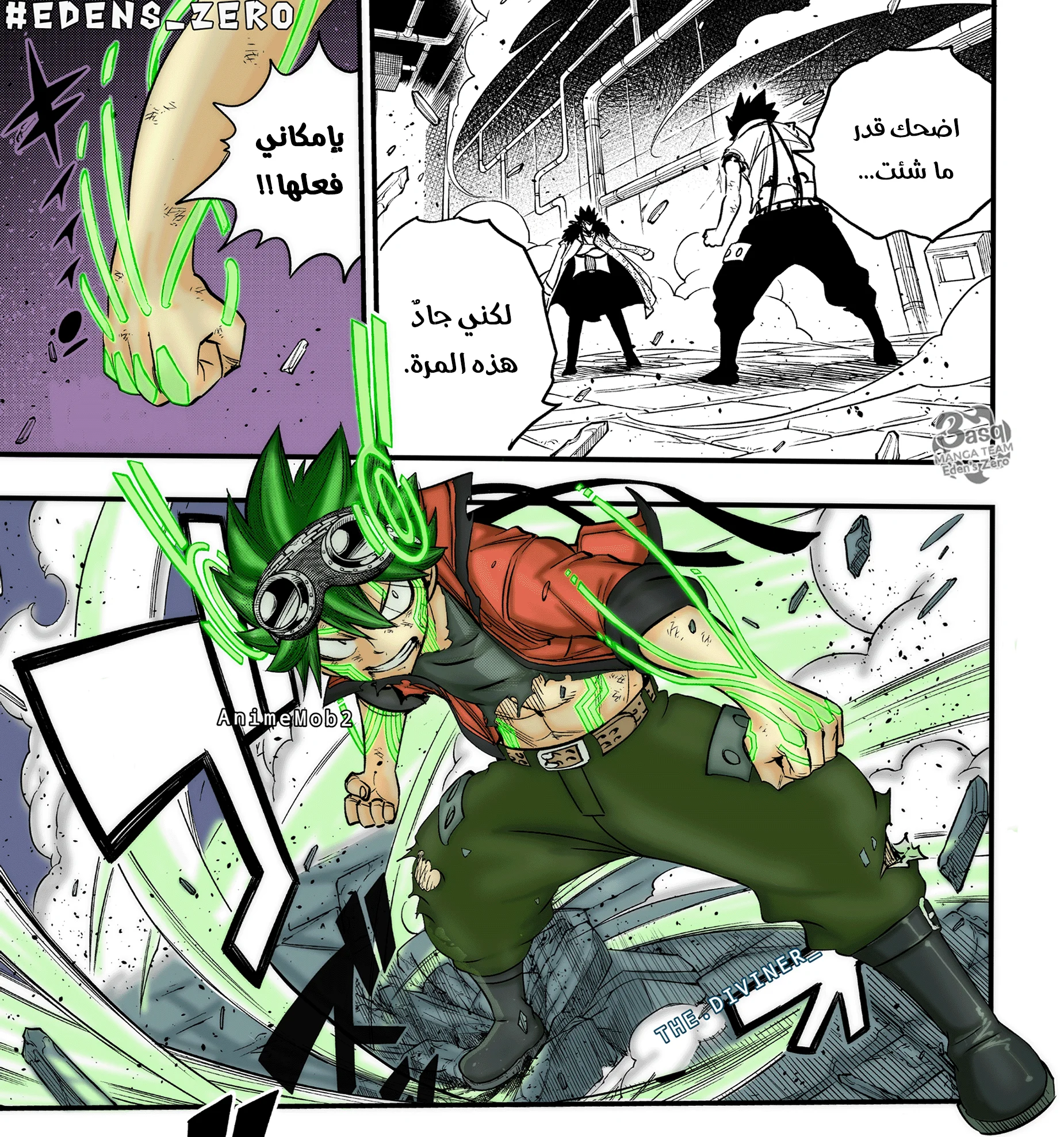 Read EDENS ZERO AR Manga Online