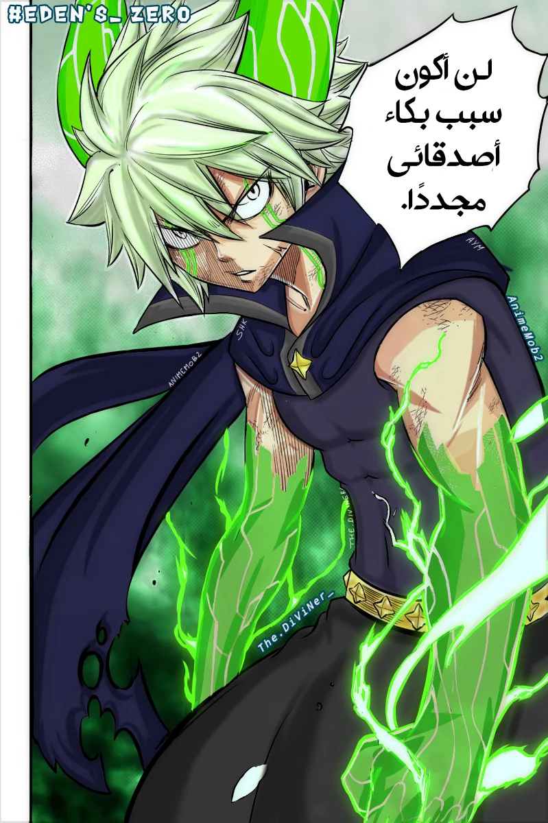 Read EDENS ZERO AR Manga Online