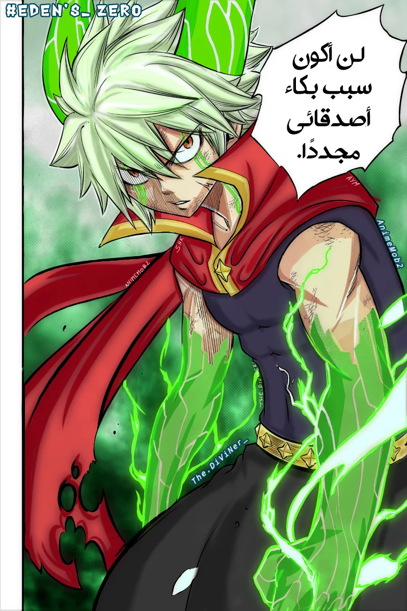 Read EDENS ZERO AR Manga Online