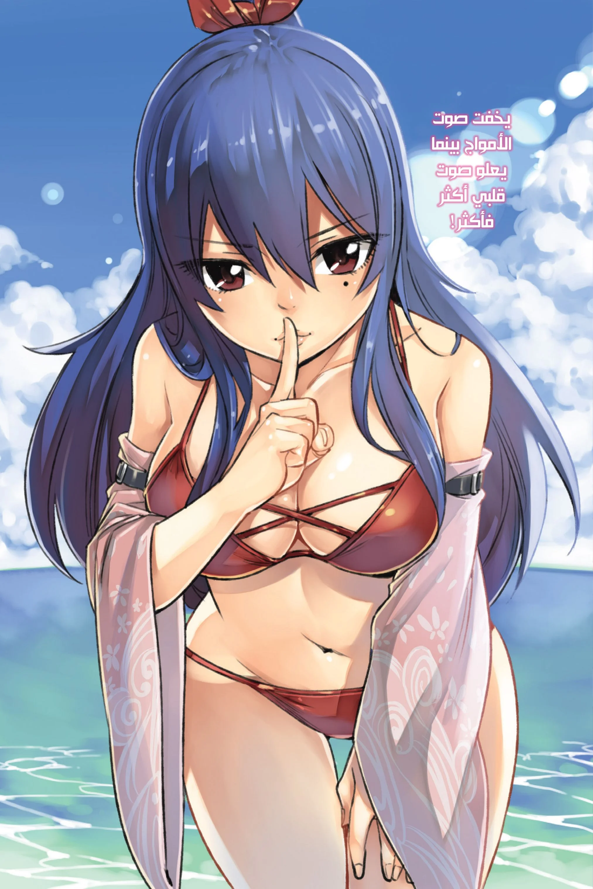 Read EDENS ZERO AR Manga Online