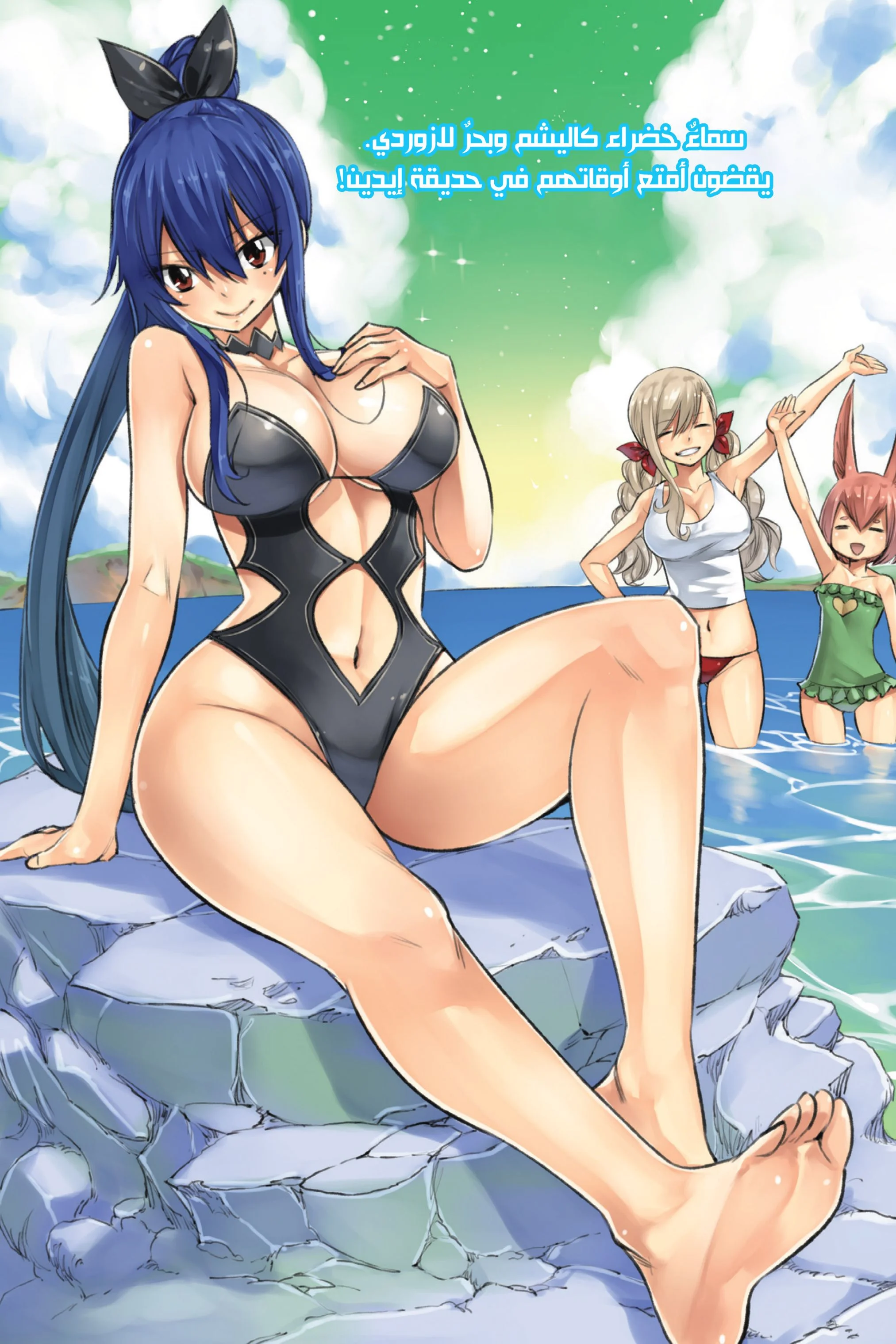 Read EDENS ZERO AR Manga Online