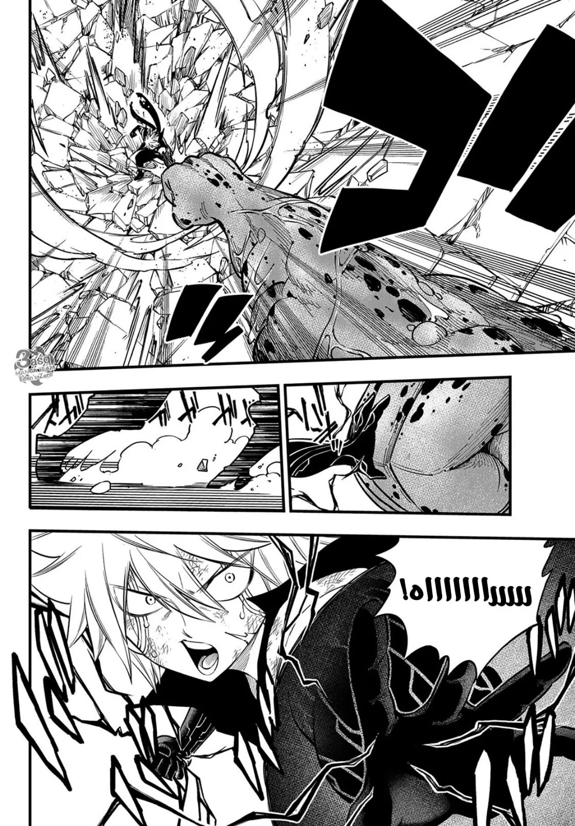 Read EDENS ZERO AR Manga Online