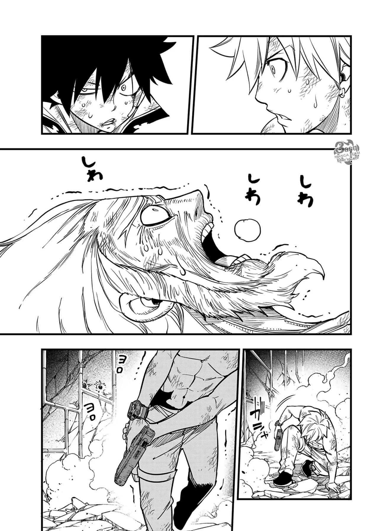 Read EDENS ZERO AR Manga Online