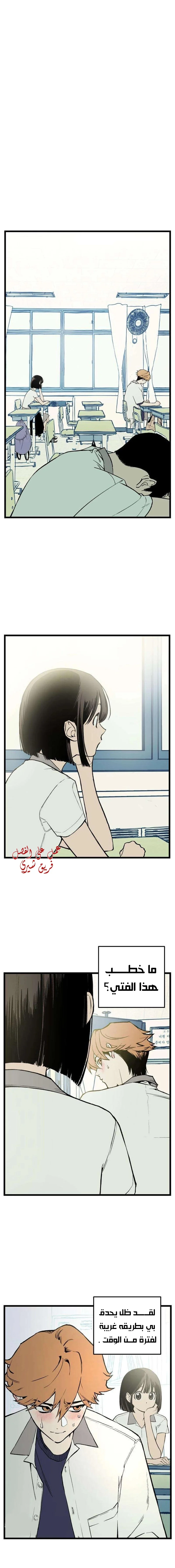 Read Embarrassing Game AR Manga Online