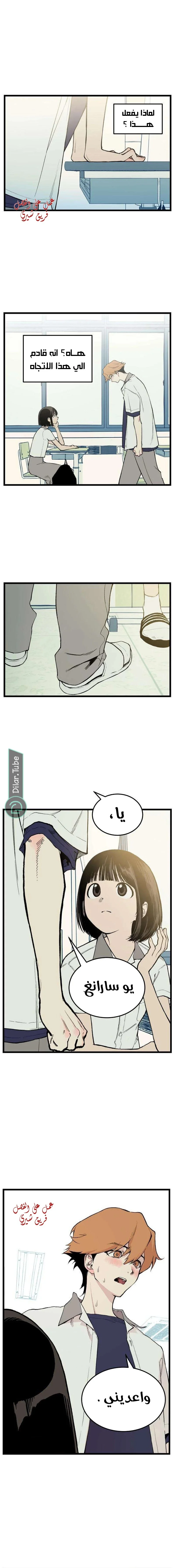Read Embarrassing Game AR Manga Online