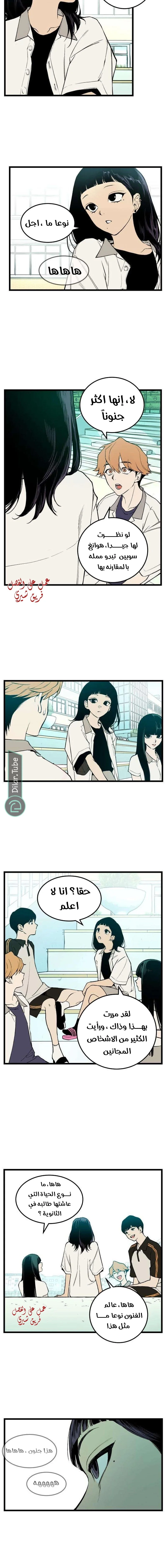 Read Embarrassing Game AR Manga Online
