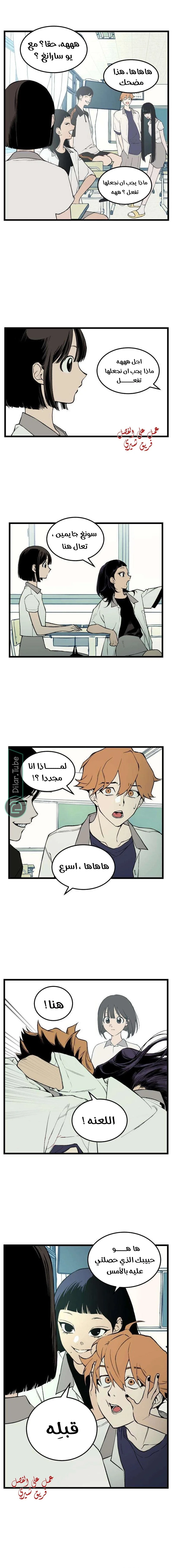 Read Embarrassing Game AR Manga Online