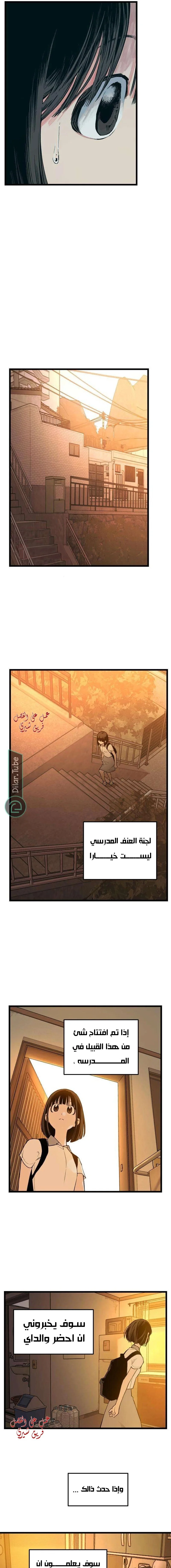 Read Embarrassing Game AR Manga Online