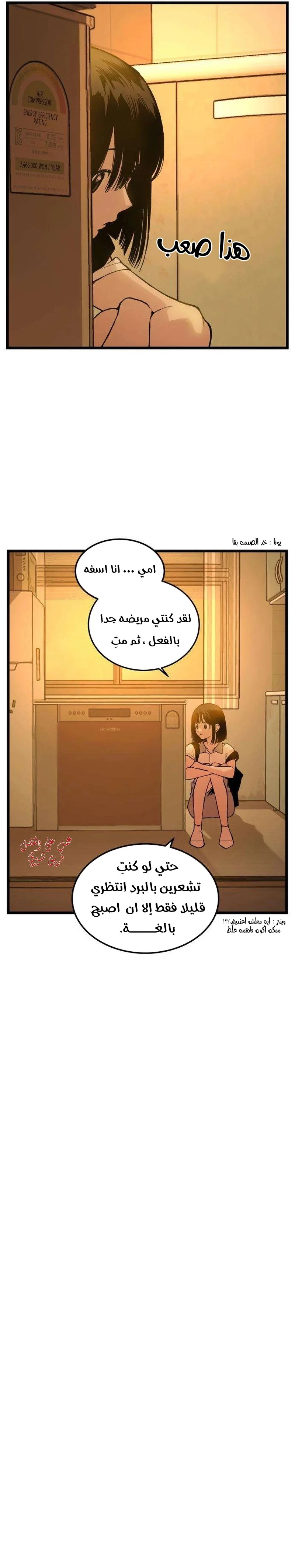 Read Embarrassing Game AR Manga Online