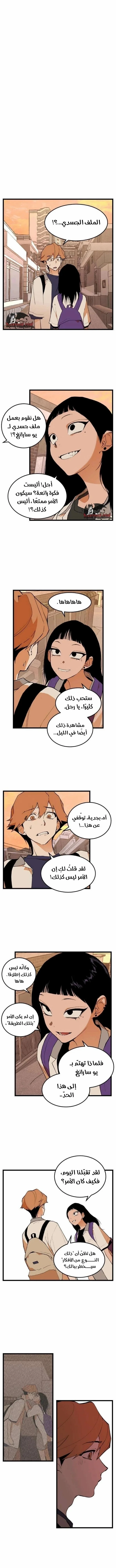 Read Embarrassing Game AR Manga Online