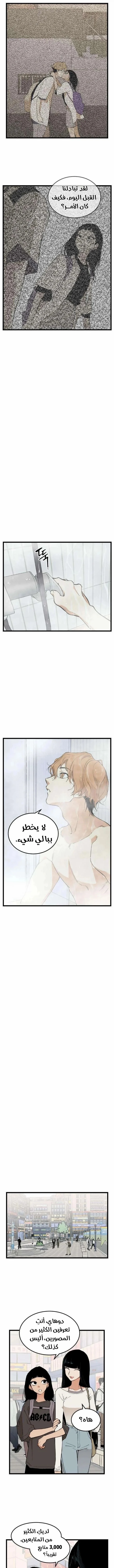 Read Embarrassing Game AR Manga Online