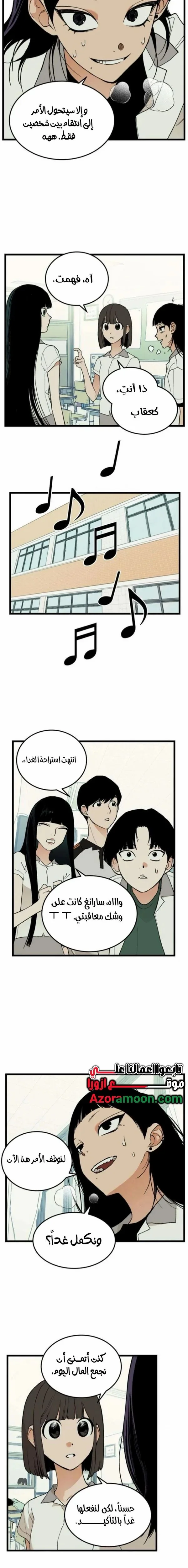 Read Embarrassing Game AR Manga Online