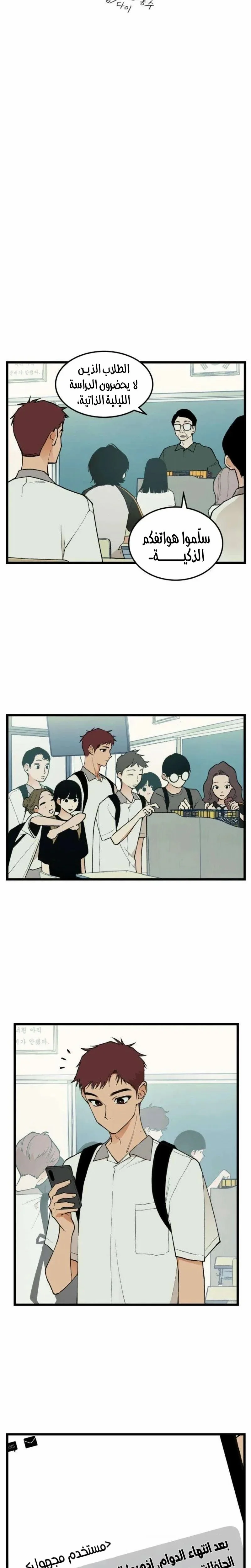 Read Embarrassing Game AR Manga Online