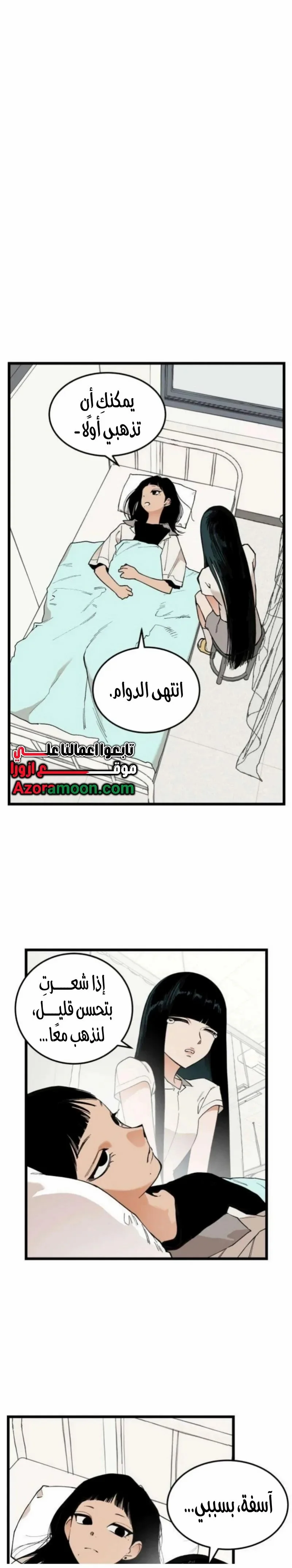 Read Embarrassing Game AR Manga Online
