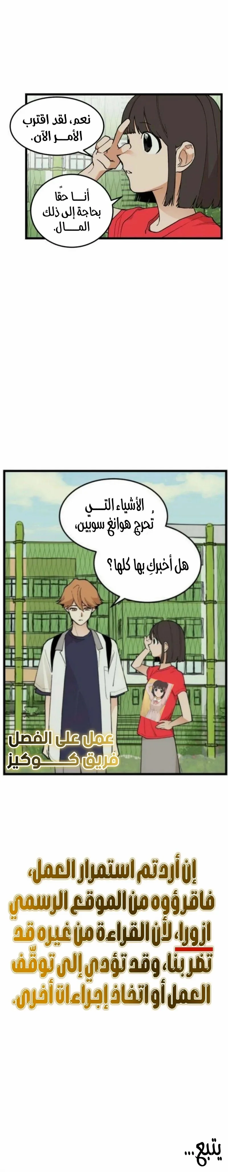 Read Embarrassing Game AR Manga Online