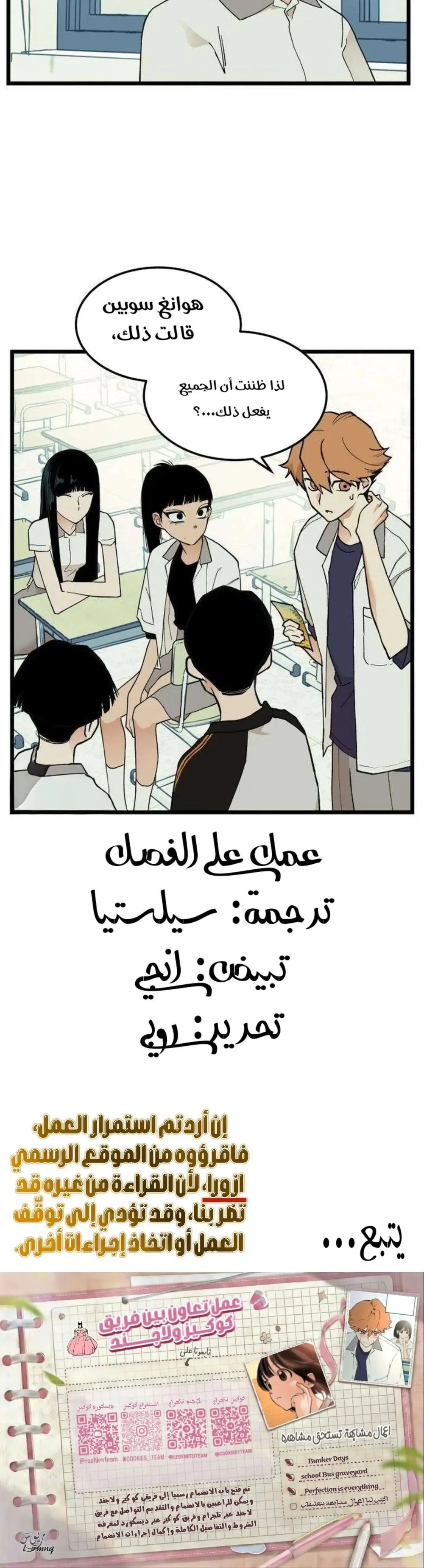 Read Embarrassing Game AR Manga Online