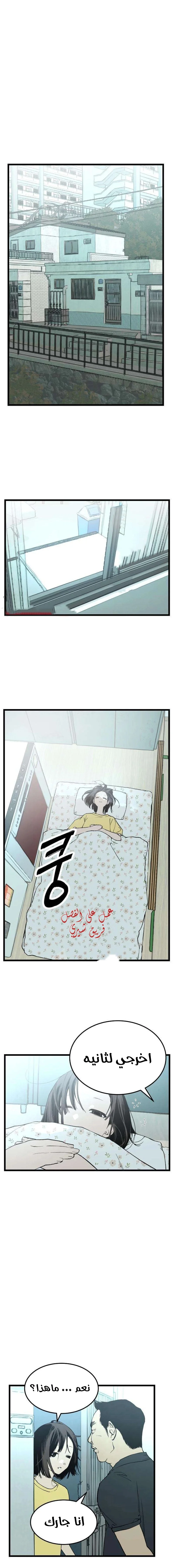 Read Embarrassing Game AR Manga Online