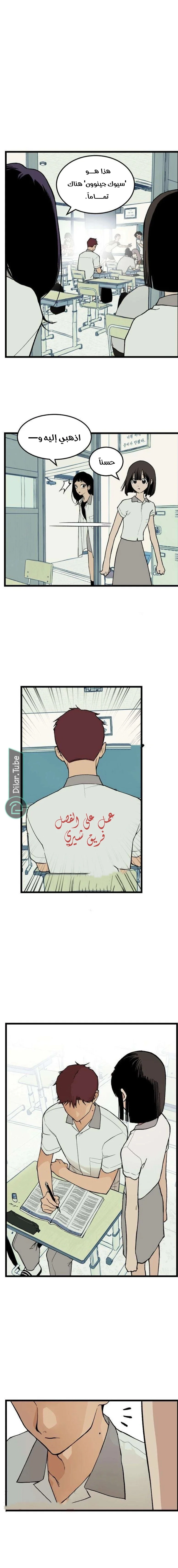 Read Embarrassing Game AR Manga Online
