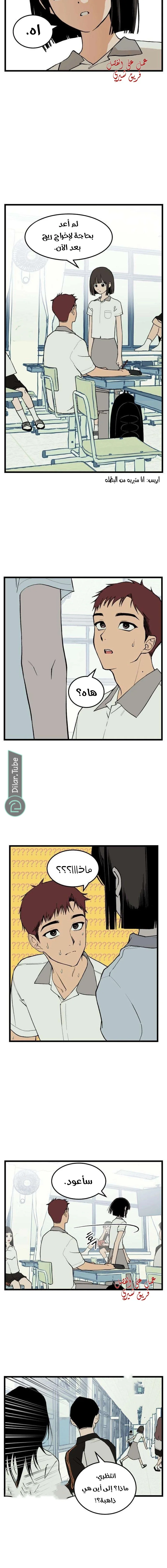 Read Embarrassing Game AR Manga Online
