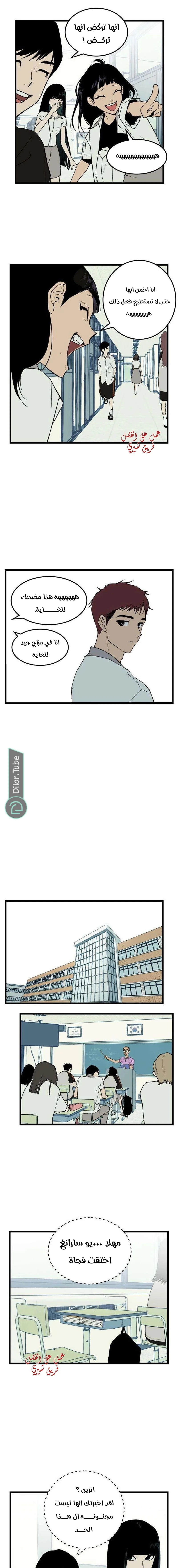 Read Embarrassing Game AR Manga Online