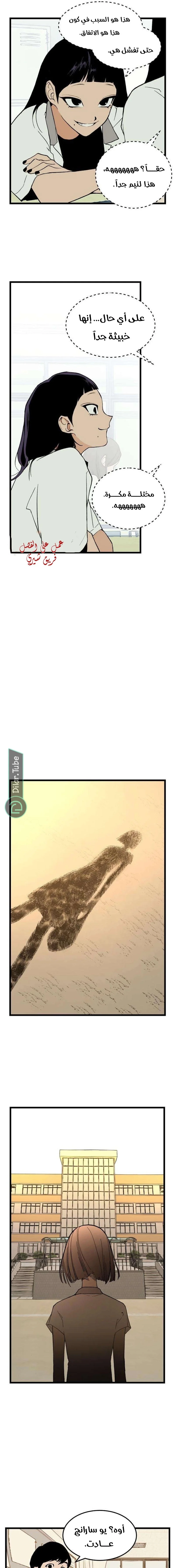 Read Embarrassing Game AR Manga Online