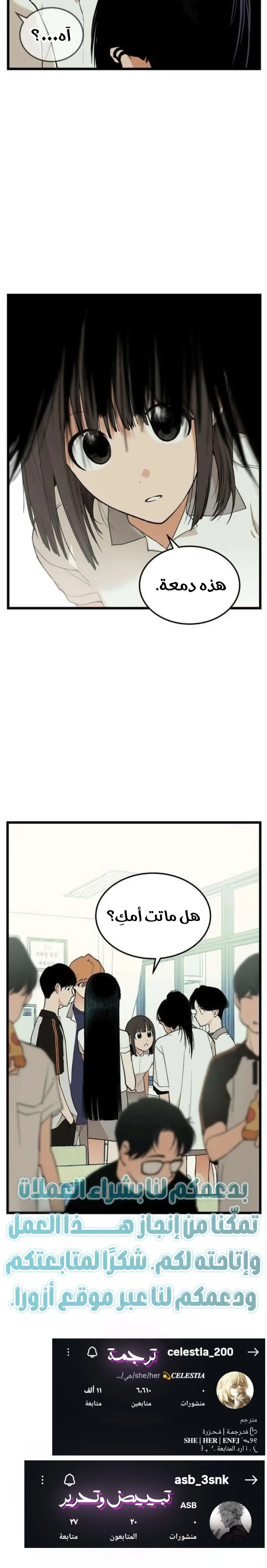 Read Embarrassing Game AR Manga Online